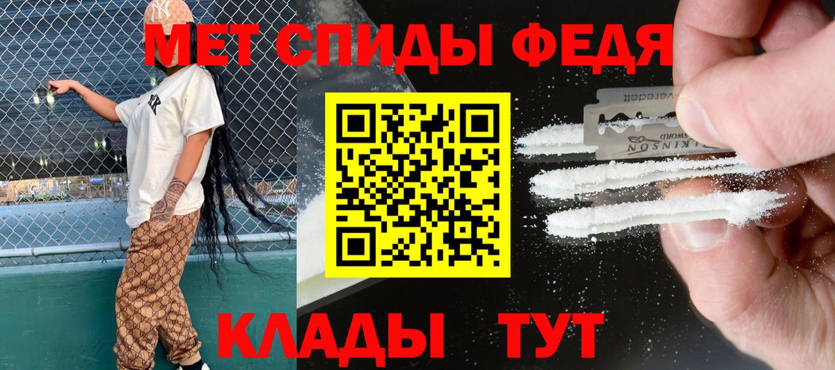 Amphetamine  АМФЕТАМИН 98%  АМФ  Надым  Вход с VPN 