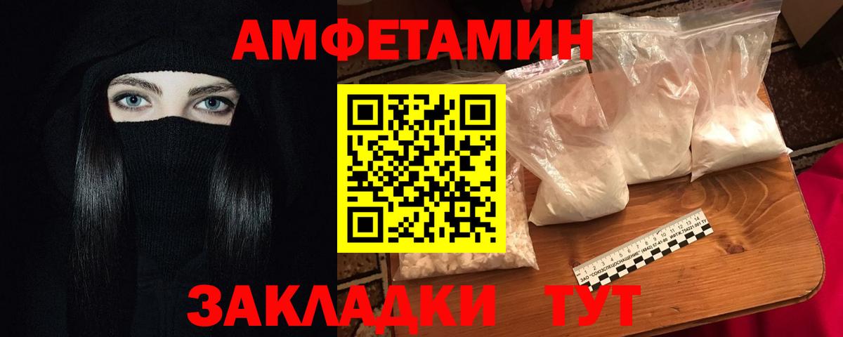Конопля Надым
