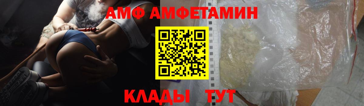 Надым  Вход с VPN  МЕФ кристаллы  Марихуана 