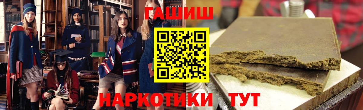 ГАШИШ гарик Надым