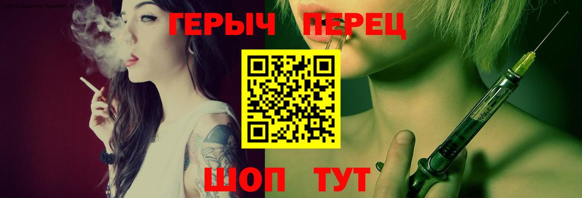 Героин хмурый  Вход с VPN  Надым 