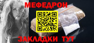 мяу мяу мука Изобильный