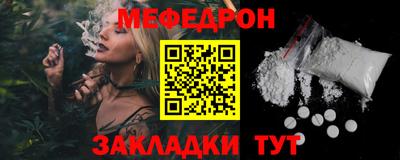 бутират Заводоуковск