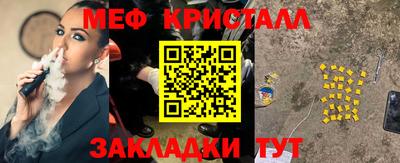 бутират Заводоуковск