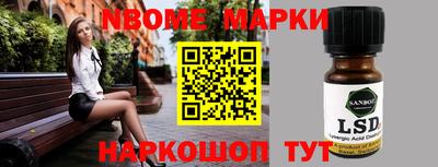 бутират Заводоуковск