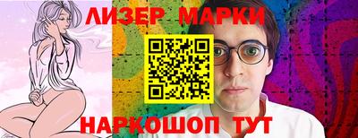 бутират Заводоуковск