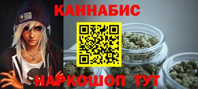 бутират Заводоуковск