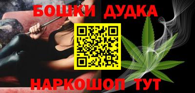бутират Заводоуковск
