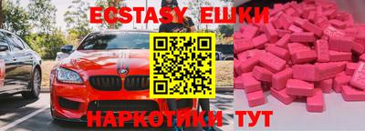 кокаин колумбия Ипатово