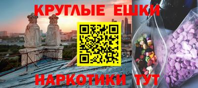 бутират Заводоуковск