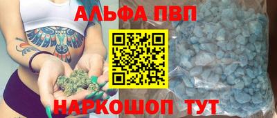 бутират Заводоуковск