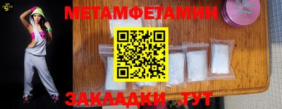 бутират Заводоуковск