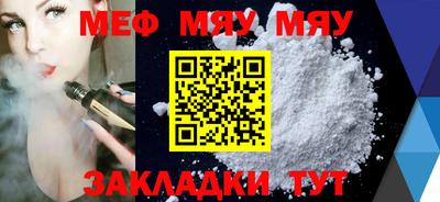 бутират Ирбит