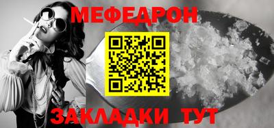 бутират Заводоуковск