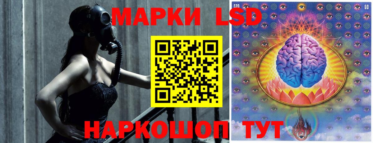 LSD-25 экстази кислота  ЛСД экстази  Надым  Вход с VPN  Лсд 25 экстази кислота 