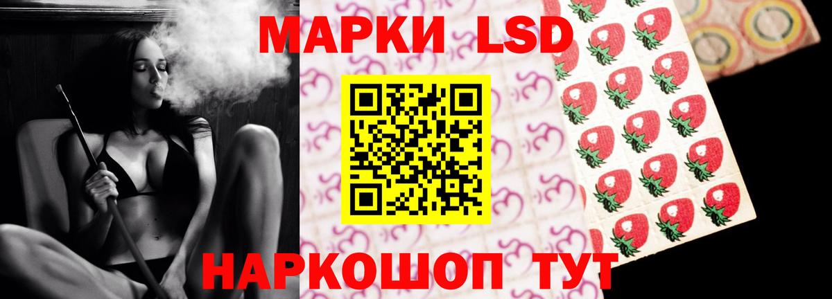 Лсд 25 экстази ecstasy Надым