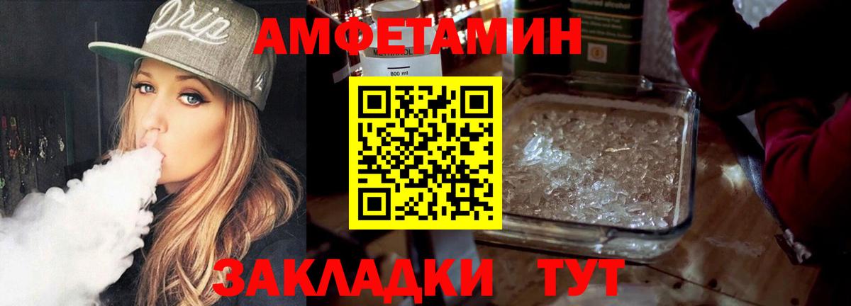МЕТАМФЕТАМИН Декстрометамфетамин 99.9%  МЕТАМФЕТАМИН Декстрометамфетамин 99.9%  Надым  Вход с VPN 