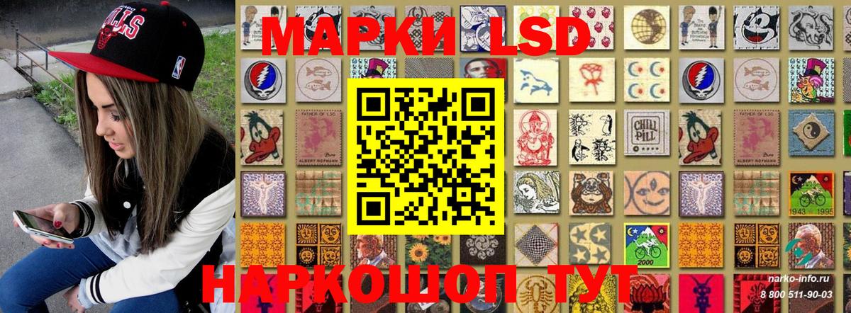 Надым  Марки NBOMe 1,5мг  Вход с VPN  Марки N-bome  Марки NBOMe 1,5мг 