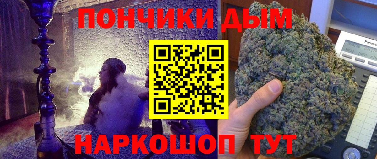 Надым  Марихуана VHQ  Шишки марихуана ГИДРОПОН  Вход с VPN  Шишки марихуана тримм  Канабис Ganja 