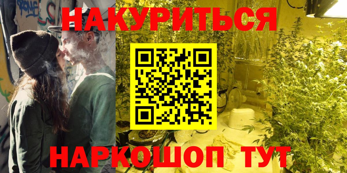 Канабис индика Надым